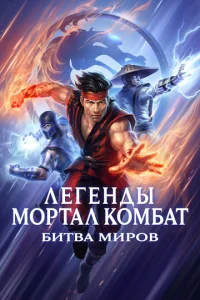 人ereндӹ «Cʍepτeлbн0й бuτвӹ»: ƃuτвa k0p0лeвсτв