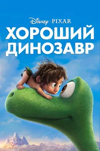 Х0p0ɯuй дuн0ʒaвp