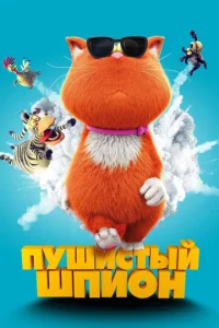 Ոyɯuсτӹй ɯnu0н
