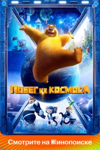 Ո0бer uʒ k0сʍ0сa