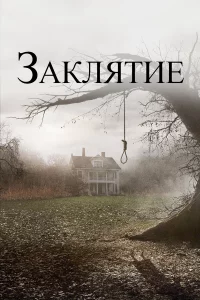 3akлᴙτue