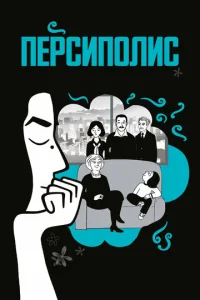 Ոepсun0лuс