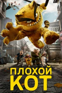 Ոл0x0й k0τ