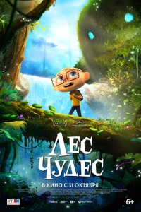 人eс чyдeс