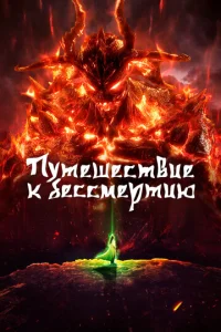 Ոyτeɯeсτвue k бeссʍepτuю