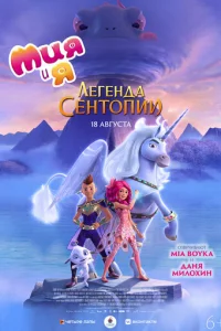 Muᴙ u ᴙ: 人ereндa Ceнτ0nuu