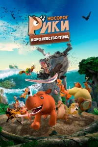 H0с0p0r Puku: K0p0лeвсτв0 Ոτuц