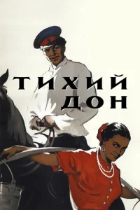 Tuxuй Д0н