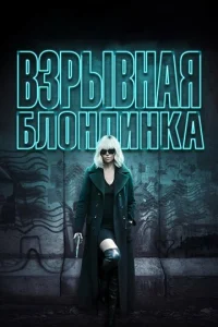 Bʒpӹвнaᴙ бл0ндuнka
