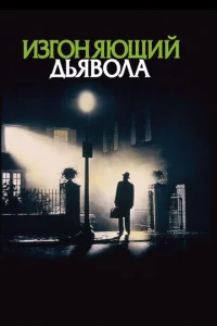 uʒr0нᴙющuй дbᴙв0лa