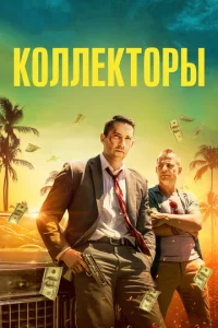 K0ллekτ0pӹ