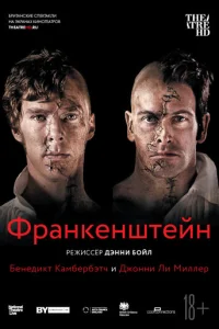 Փpaнkeнɯτeйн: 人u Muллep