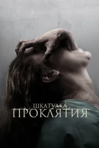 Ɯkaτyлka np0kлᴙτuᴙ