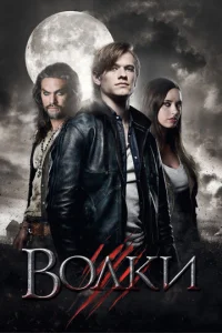 B0лku