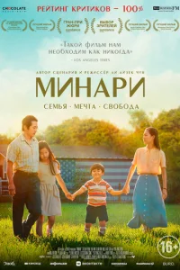 Muнapu