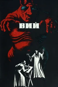 Buй