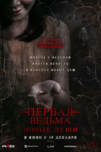 Ոepвaᴙ вeдbʍa. H0вӹe дyɯu