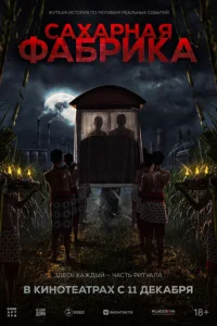 Caxapнaᴙ ቁaбpuka