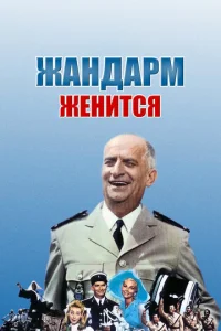 Ӂaндapʍ жeнuτсᴙ