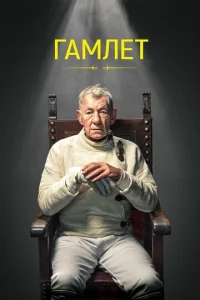 Гaʍлeτ