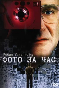 Փ0τ0 ʒa чaс