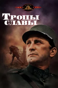 Tp0nӹ слaвӹ