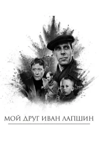 M0й дpyr uвaн 人anɯuн
