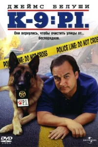 K-9 III: Ӵaсτнӹe дeτekτuвӹ