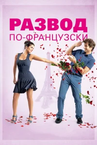 Paʒв0д n0-ቁpaнцyʒсku