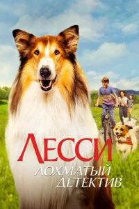 人eссu - л0xʍaτӹй дeτekτuв