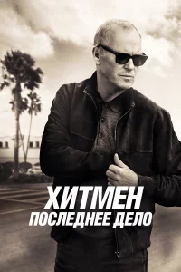 Хuτʍeн. Ո0слeднee дeл0