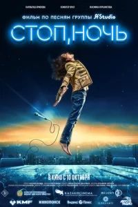 Cτ0n, н0чb