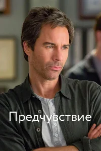 Ոpeдчyвсτвue