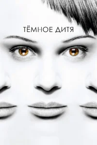 Teʍн0e дuτᴙ