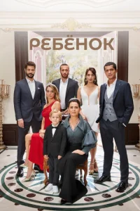 Peбён0k