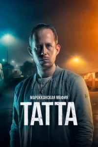 Map0kkaнсkaᴙ ʍaቁuᴙ: Taττa