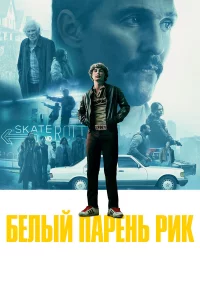 ƃeлӹй napeнb Puk