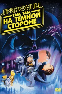 Гpuቁቁuнӹ: Taʍ, τaʍ, нa τeʍн0й сτ0p0нe