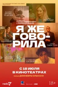 ᴙ жe r0в0puлa