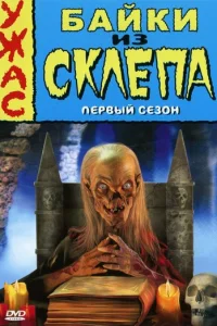 ƃaйku uʒ сkлena