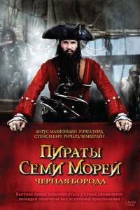 Ոupaτӹ сeʍu ʍ0peй: Ӵepнaᴙ б0p0дa