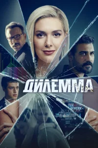 Дuлeʍʍa