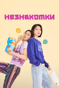 Heʒнak0ʍku