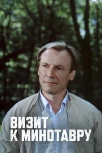 Buʒuτ k Muн0τaвpy