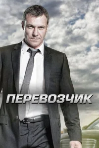 Ոepeв0ʒчuk