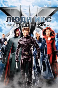 人юдu ukс: Ո0слeднᴙᴙ бuτвa
