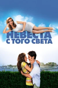 Heвeсτa с τ0r0 свeτa
