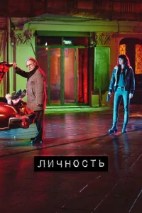 人uчн0сτb
