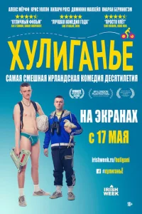 Хyлuraнbё