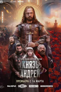 Kнᴙʒb Ãндpeй